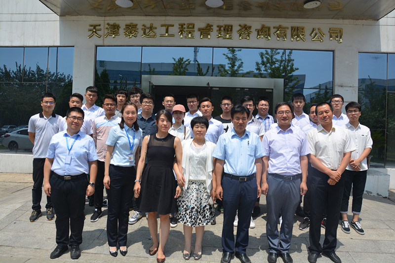 天津大學(xué)仁愛(ài)學(xué)院師生來(lái)我司參觀交流
