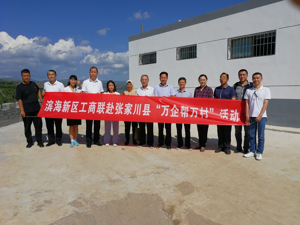 “牢記使命、大愛無疆”我司董事長(zhǎng)國(guó)福旺再赴甘肅參加“萬企幫萬村”貧困村幫扶活動(dòng)