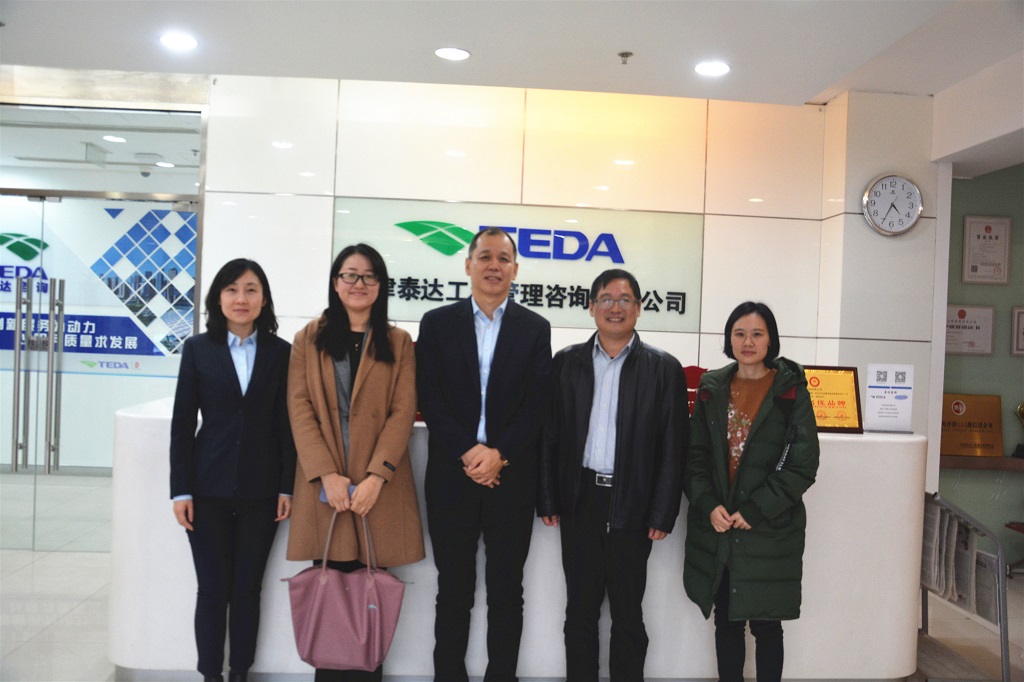 浙江大學(xué)濱海產(chǎn)業(yè)技術(shù)研究院院長(zhǎng)一行蒞臨我司參觀訪問