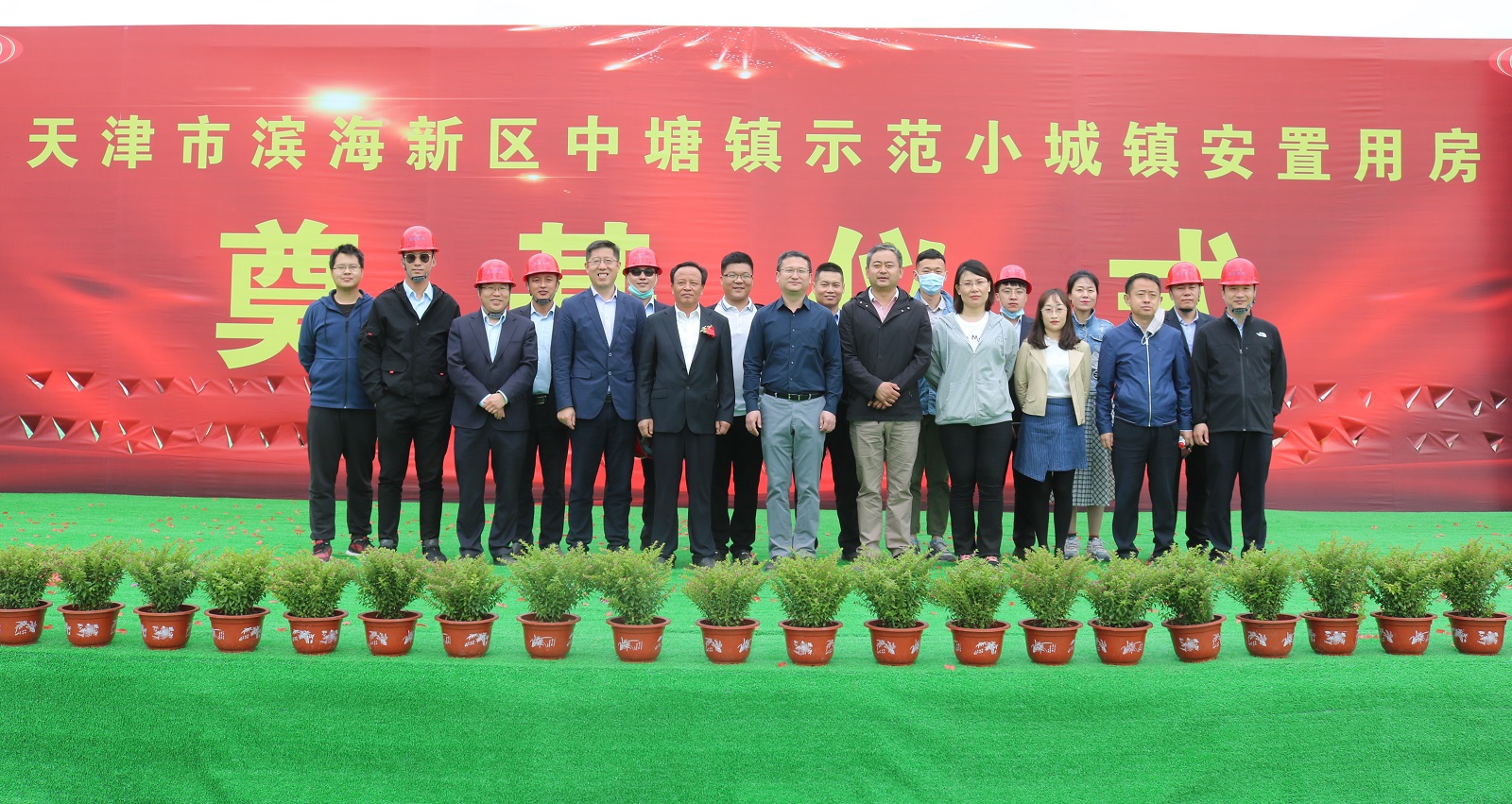 新型城鎮(zhèn)化建設(shè)再起航|我司全過程咨詢重點(diǎn)項(xiàng)目中塘示范小城鎮(zhèn)民安置用房項(xiàng)目奠基啟動(dòng)