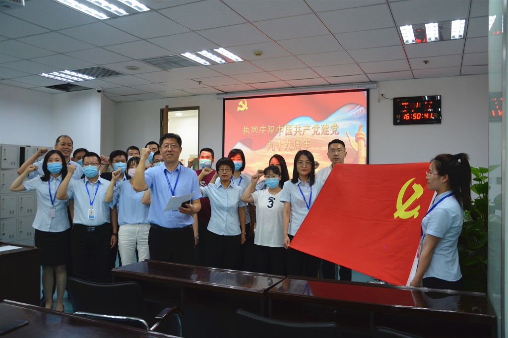 【1921-2020】歲月如歌，初心不改！