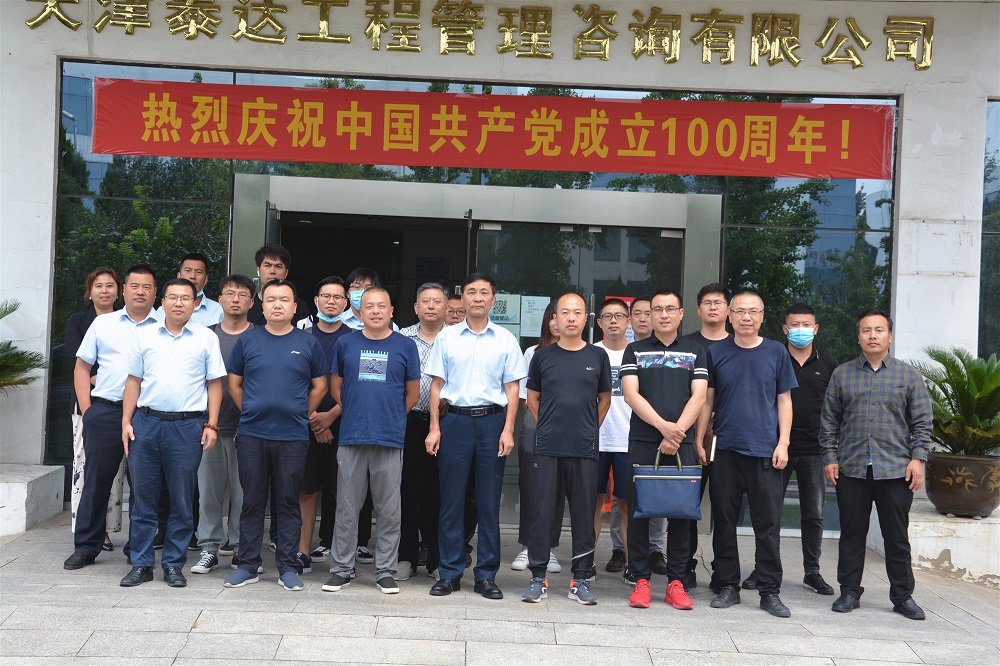 項(xiàng)目案例總結(jié)研討暨現(xiàn)場管理復(fù)盤培訓(xùn)會圓滿舉行！