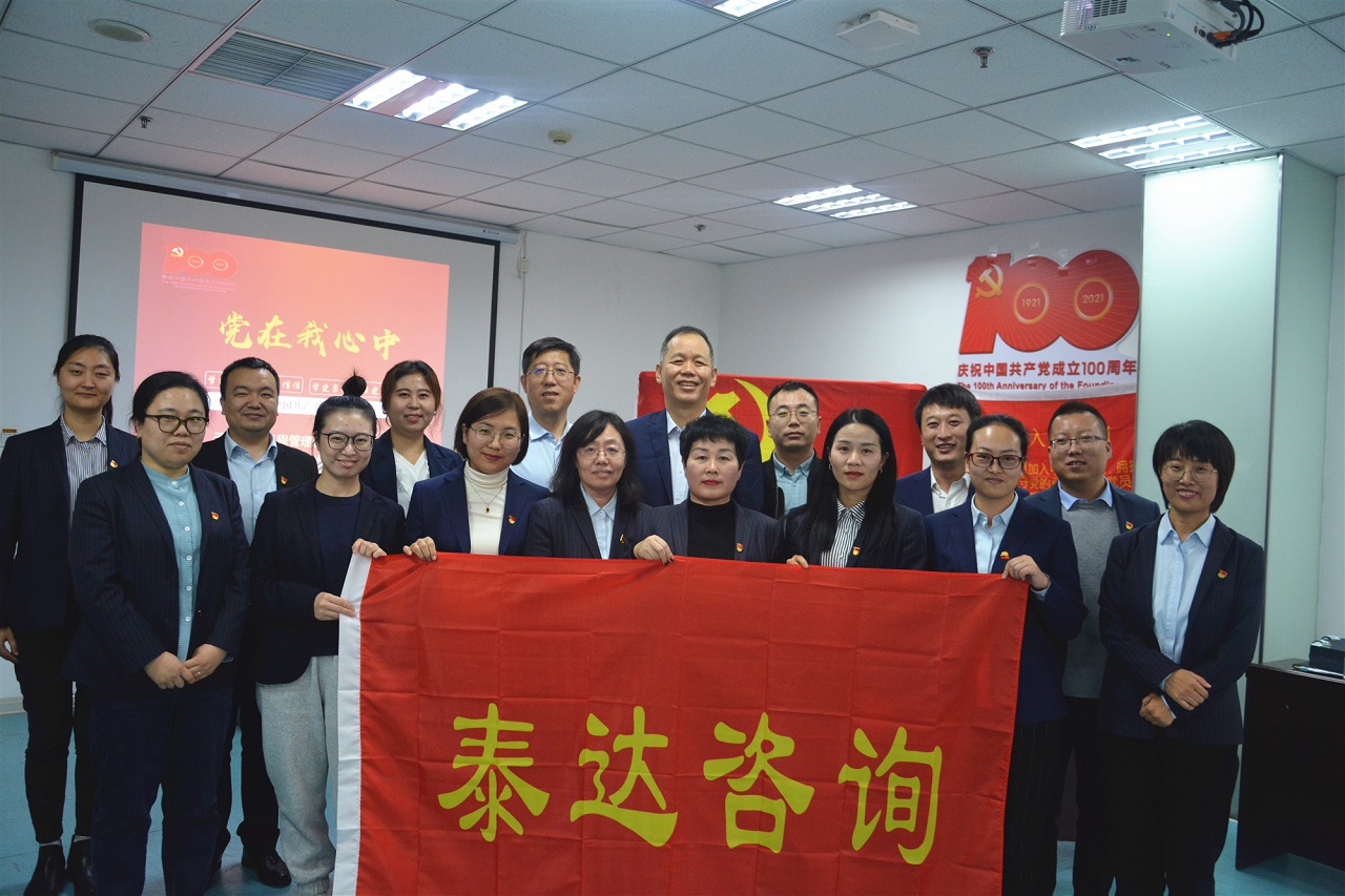 “黨在我心中”黨史知識競賽活動(dòng)圓滿舉行