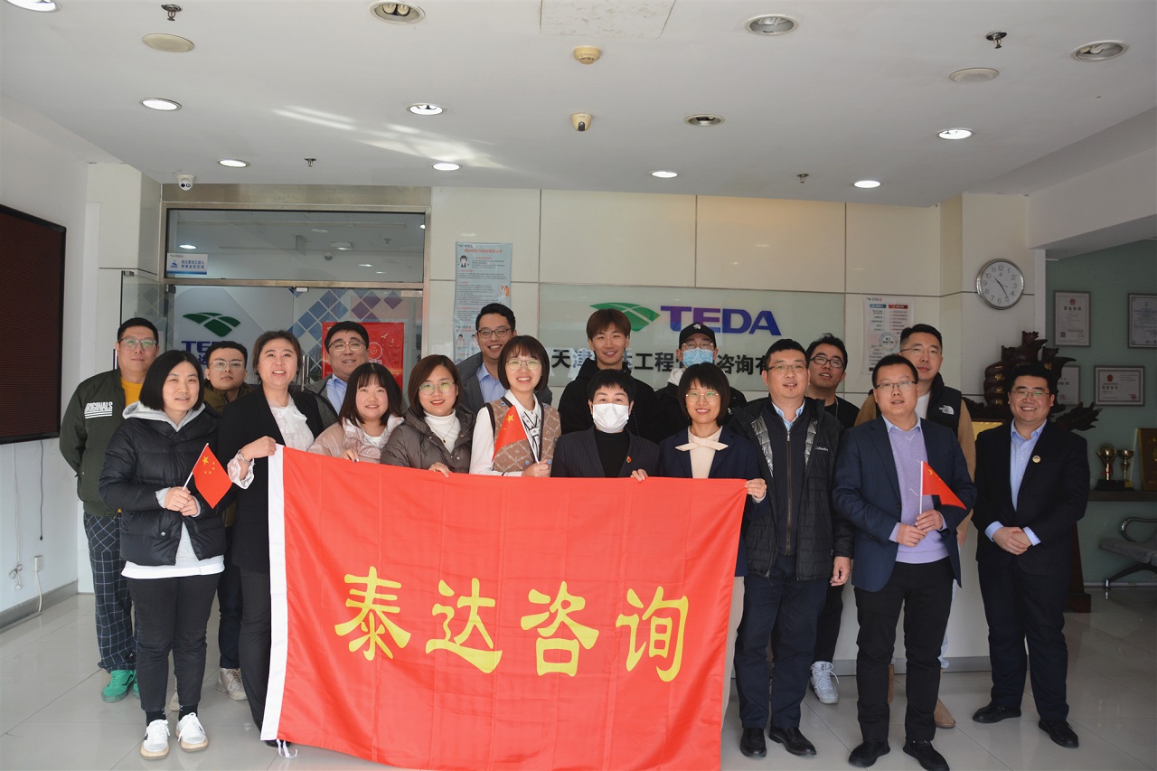 王者無敵|泰達(dá)咨詢專業(yè)知識競賽活動(dòng)（二）