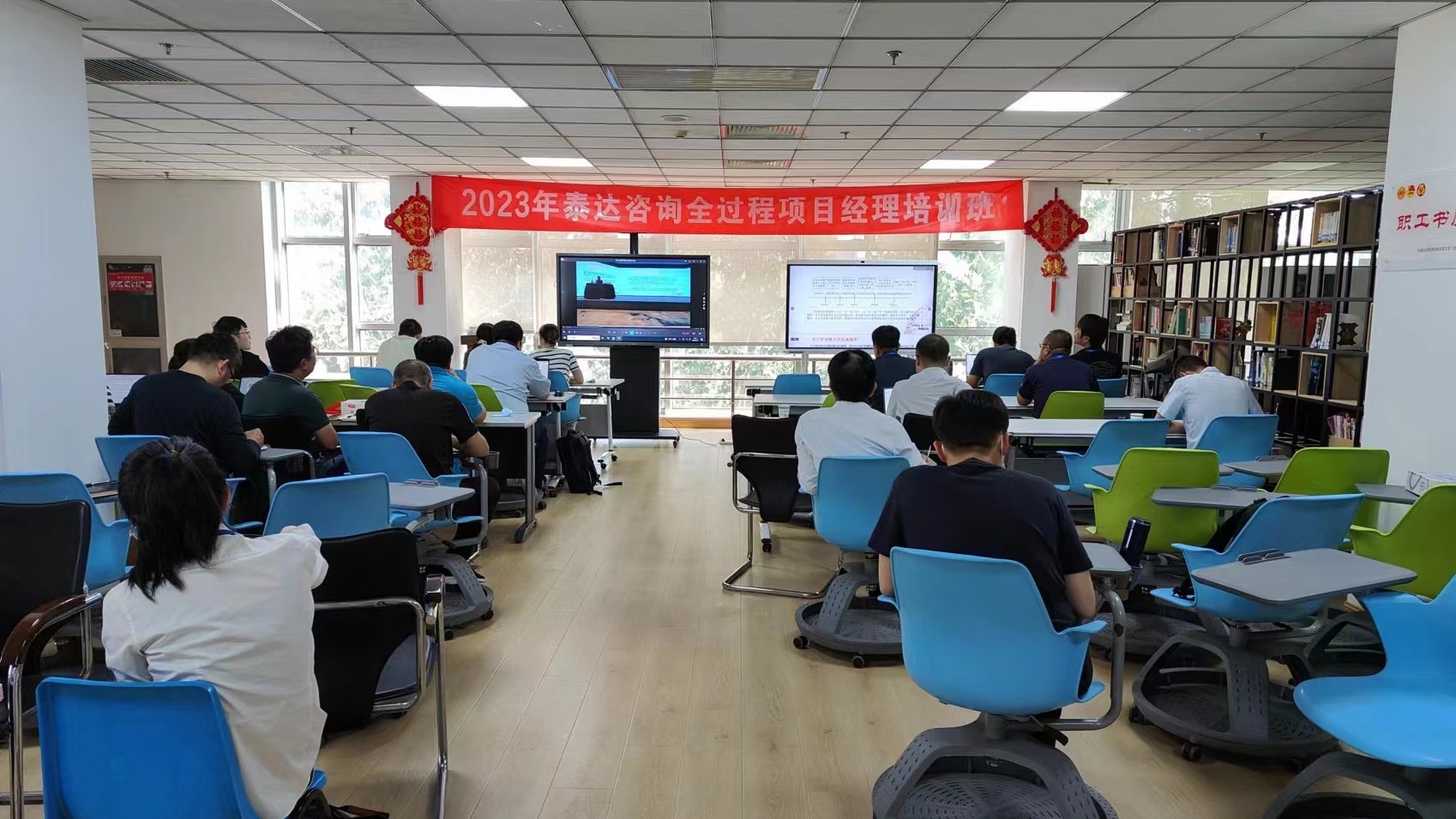 奮斗不止 學習不停|全過程項目經理培訓班第一期第五講