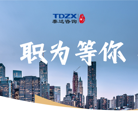 健康養(yǎng)老咨詢(xún)項(xiàng)目負(fù)責(zé)人