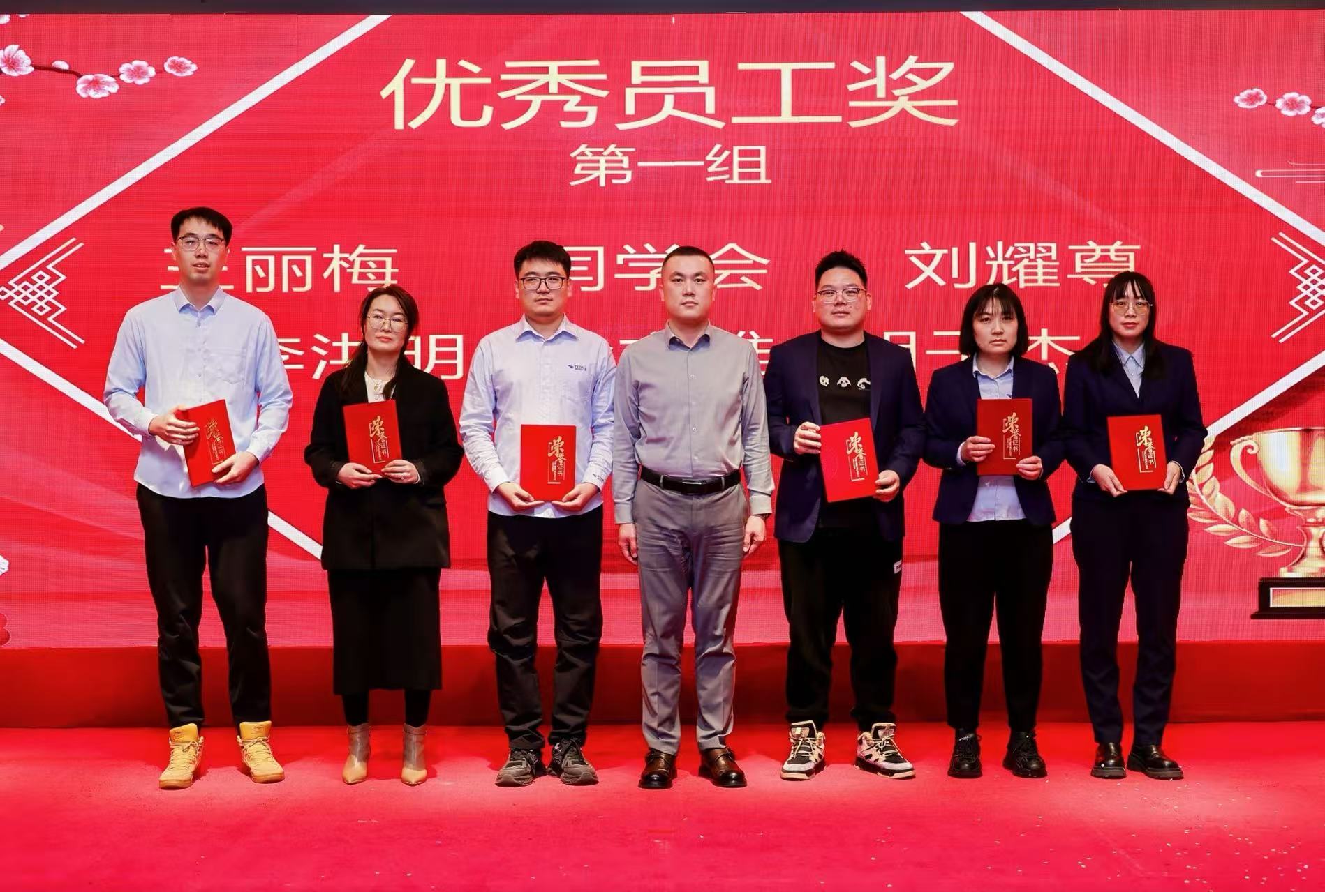 優(yōu)秀員工03.jpg