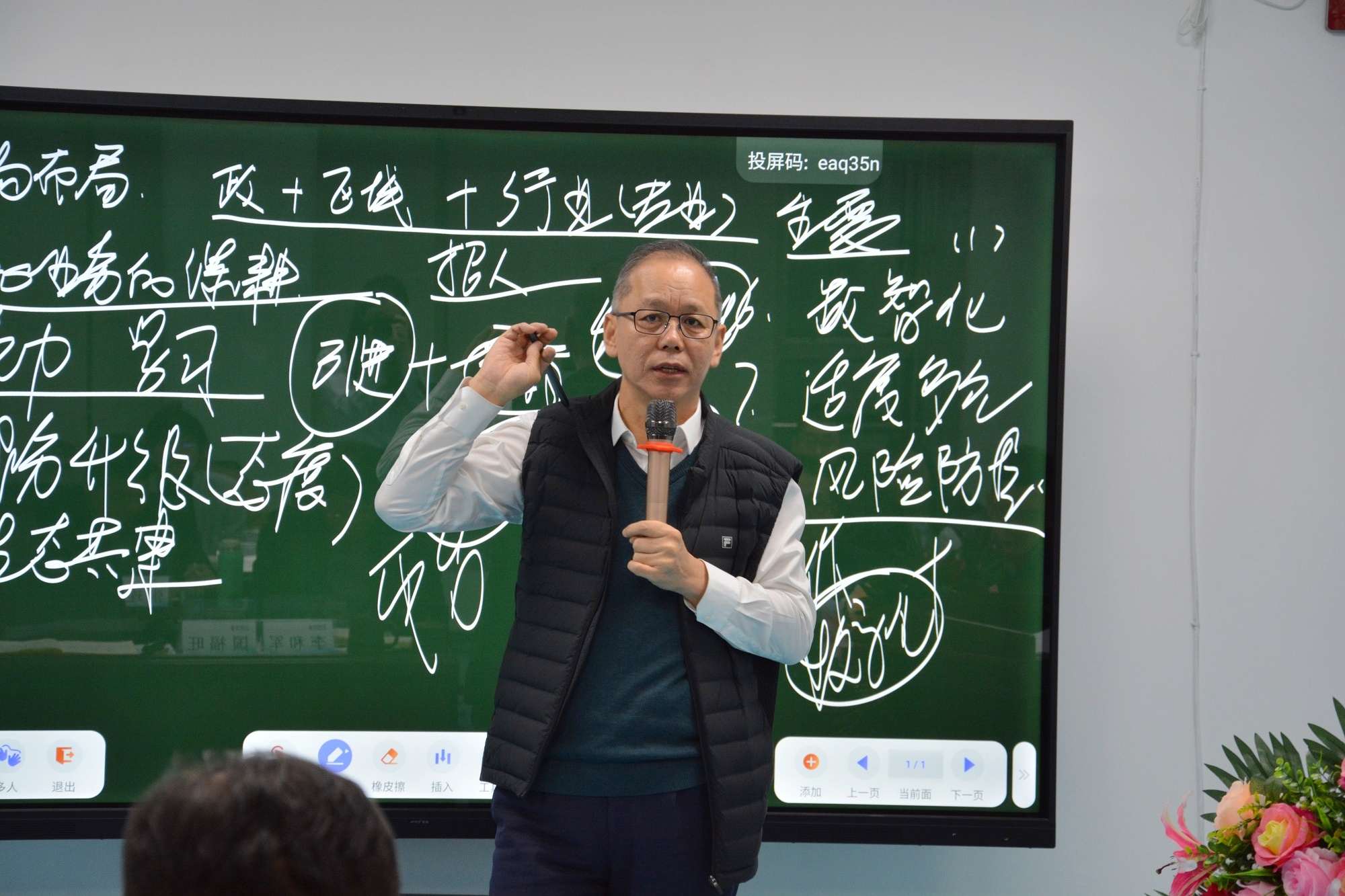 凝心聚力啟新程，篤行實(shí)干譜華章|泰達(dá)咨詢2025年工作總結(jié)暨2026年工作部署會(huì)議圓滿結(jié)束