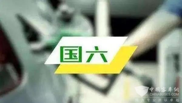 7月起，國五輕型汽車禁止生產(chǎn)!明年起，全國禁止國五上牌(圖3)