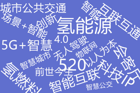 智行天下，“開啟“氫”引擎| 2021年第10屆上海國(guó)際客車展邀您共襄行業(yè)盛舉！(圖5)