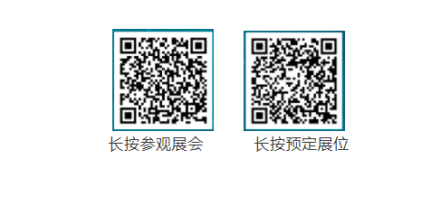 新能源汽車銷量連續(xù)六年位居全球第一！12月22日邀你相聚上海國(guó)際客車展， “雙碳”目標(biāo)下再握新機(jī)！(圖8)