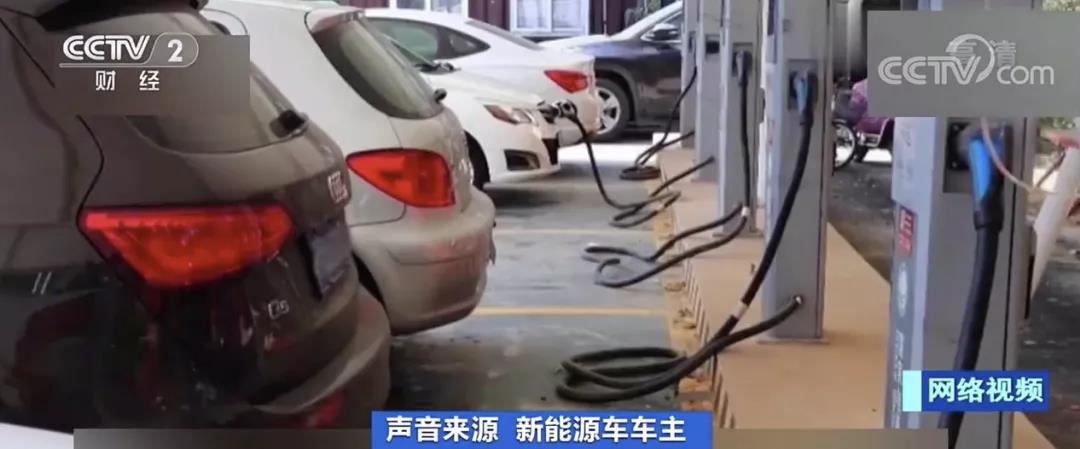 新能源車充電難問題應(yīng)宜早解決(圖1)