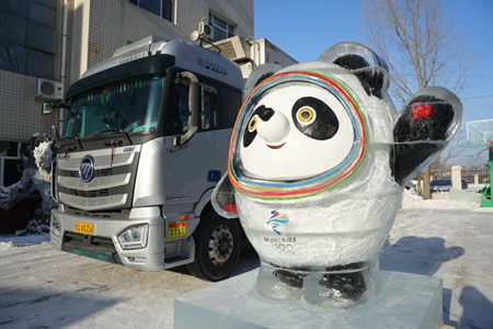 福田汽車“零的藝術”助力冬奧精彩(圖5)